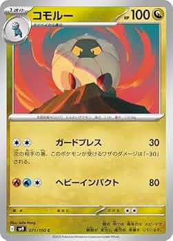バトルパートナーズ　100パック 拡張パック「バトルパートナーズ」 – トレカ（TCG）通販・買取
